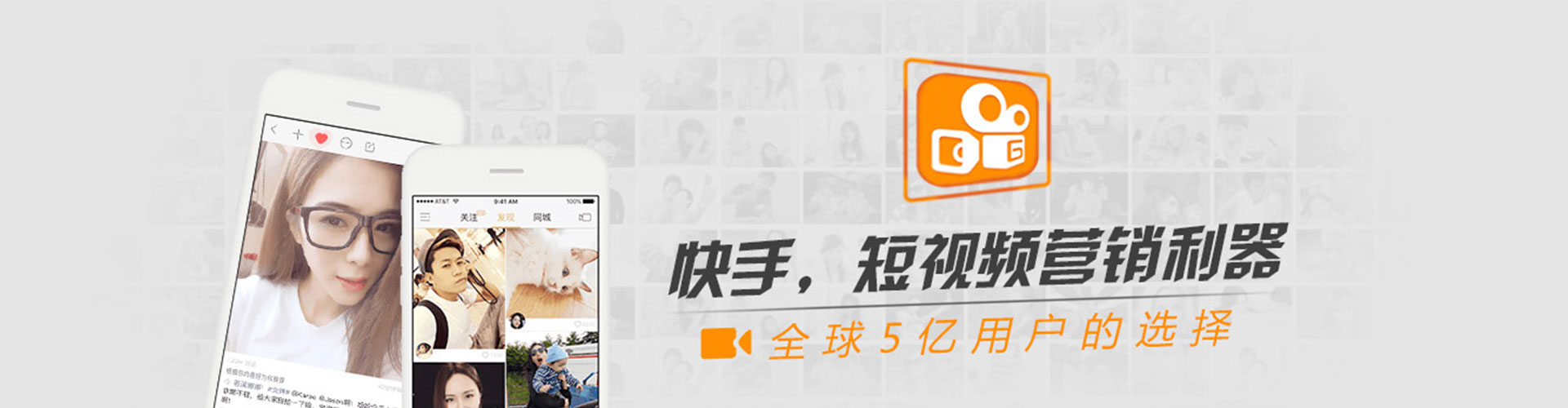 日照信息流投放
