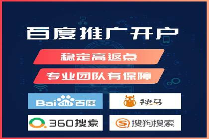 行业领先企业的网络推广开户策略