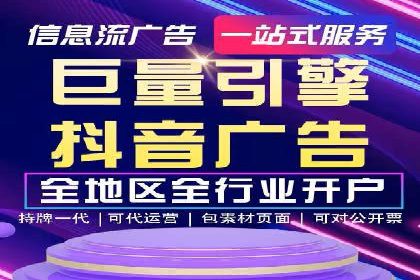 SEM外包公司案例：助力企业拓展海外市场
