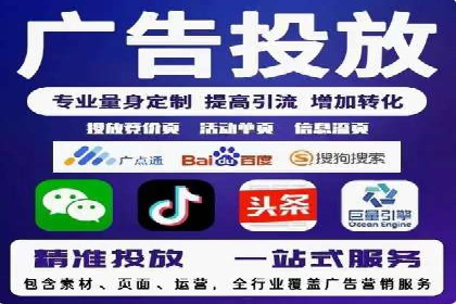 百度推广效果对比：传统广告与数字广告的差异