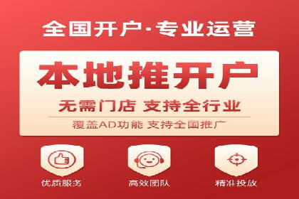 百度竞价广告投放效果提升策略